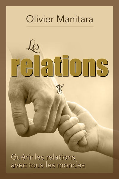 Les relations